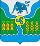 Администрация МО Осинский муниципальный район.