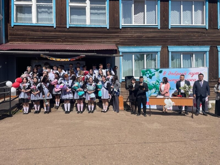 "Последний звонок".
